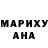 Амфетамин Розовый Adalet Agayev