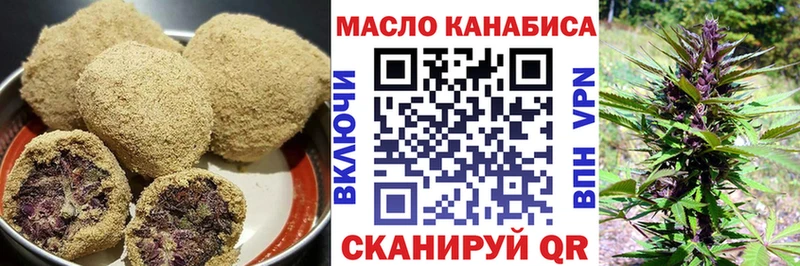 Печенье с ТГК конопля  купить наркотик  Нарткала 