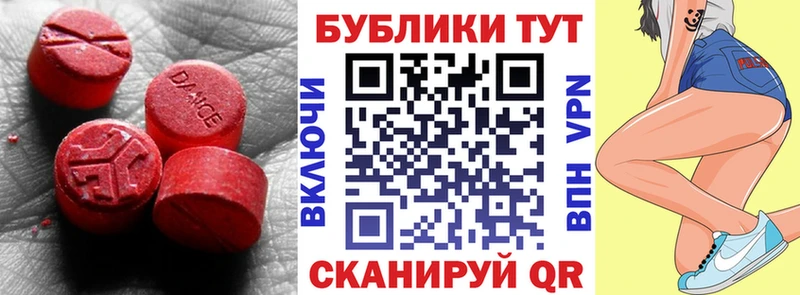 ЭКСТАЗИ VHQ Нарткала