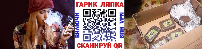 гидра tor  Нарткала  Гашиш Изолятор 