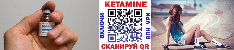 Кетамин VHQ  где найти наркотики  мориарти официальный сайт  Нарткала 