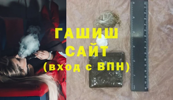 кокаин премиум Аркадак
