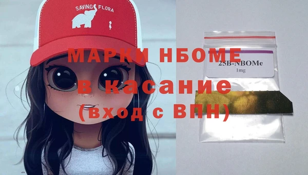 круглые Армянск