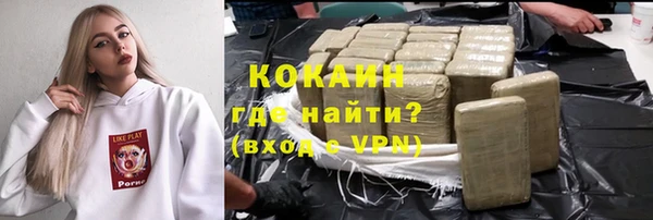 кокаин премиум Аркадак