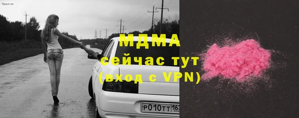 кокаин премиум Аркадак