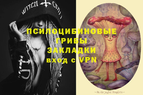 кокаин премиум Аркадак