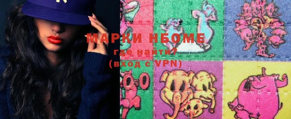 кокаин премиум Аркадак