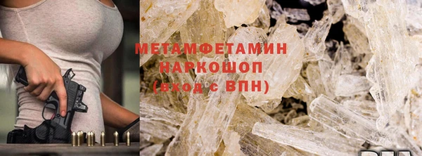 кокаин премиум Аркадак
