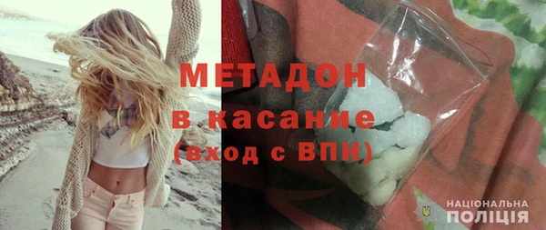 круглые Армянск