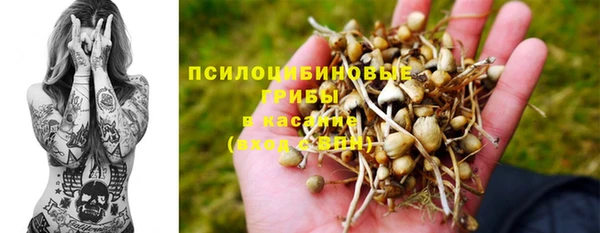 кокаин премиум Аркадак