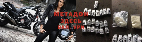 кокаин премиум Аркадак