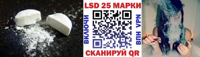 ЛСД экстази ecstasy Нарткала