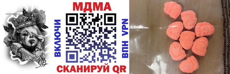 MDMA crystal  Нарткала 