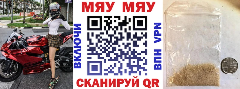 магазин  наркотиков  Нарткала  МЯУ-МЯУ мука 