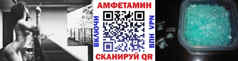 МЕТАМФЕТАМИН Methamphetamine наркотики Нарткала
