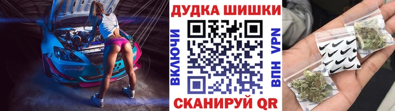 Бошки Шишки Amnesia  мега   Нарткала 